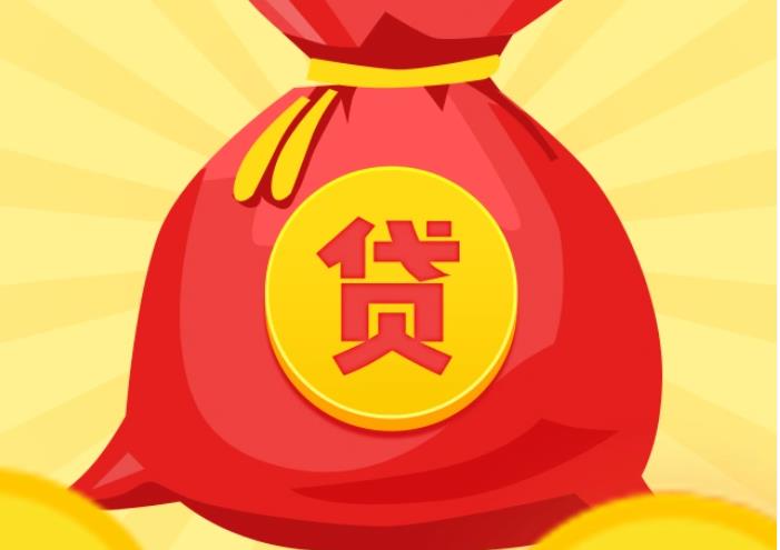广州越秀区2空放|私人借钱|广州越秀区2应急贷款
