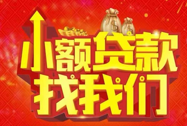 广州越秀区2空放|私人借款|广州越秀区2民间借款