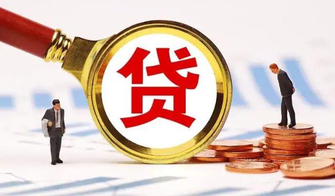广州越秀区2空放公司|民间私人借款|广州越秀区2生意贷款