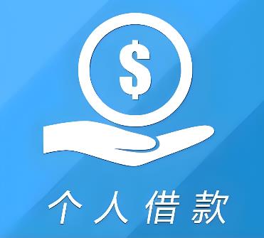 广州越秀区2空放借贷公司